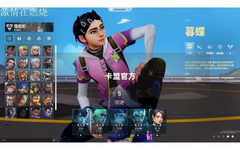 卡盟官方