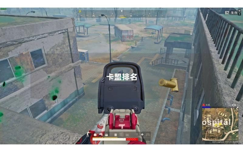 卡盟排名