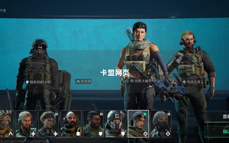 卡盟网页
