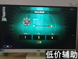 绝地求生GLC英文版辅助更新：修复登录报错并升级反截图功能