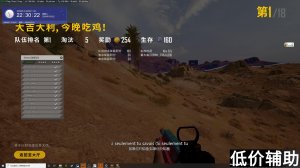 绝地求生河妖辅助稳定开发 老牌项目安全可靠 绝地外挂卡盟专