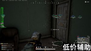 绝地求生辅助近期不稳定原因分析（含扫车百分百命中Bug辅助问