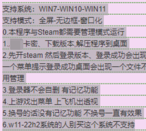 绝地求生最强辅助【绝影】一键开启透视 子弹追踪 漏打检测 吃