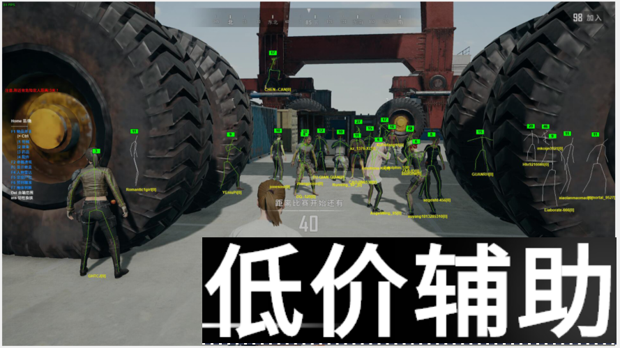 <b>绝地求生Wuzi辅助：最新外挂功能实测与安全风险解析</b>
