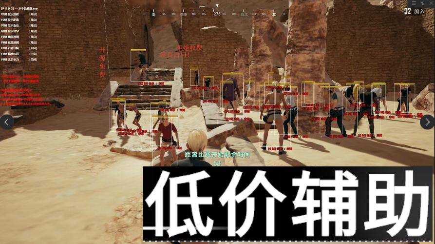 <b>绝地求生魔方辅助：一键解锁吃鸡神器，稳定不封号！</b>