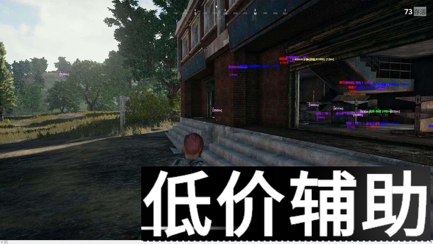<b>绝地求生天行者辅助：一键吃鸡神器，轻松登顶排行榜！</b>