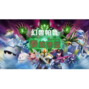 <b>钓鱼佬出击!《幻兽帕鲁》联动《泰拉瑞亚》大更新上线</b>